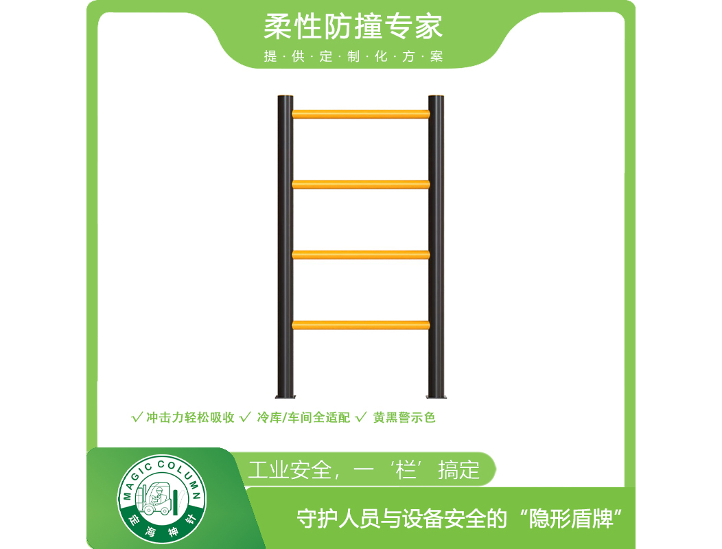 高架护栏-柔性屏障墙保护器 Y