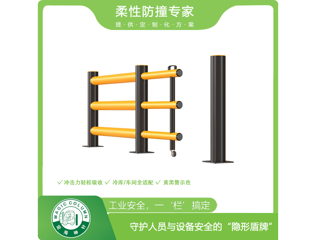 安全伸缩门