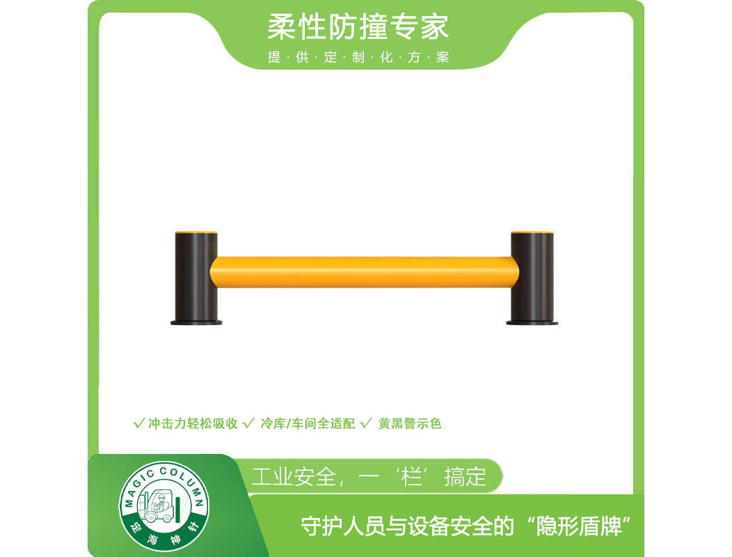 货架保护-RE 柔性护栏 一杠