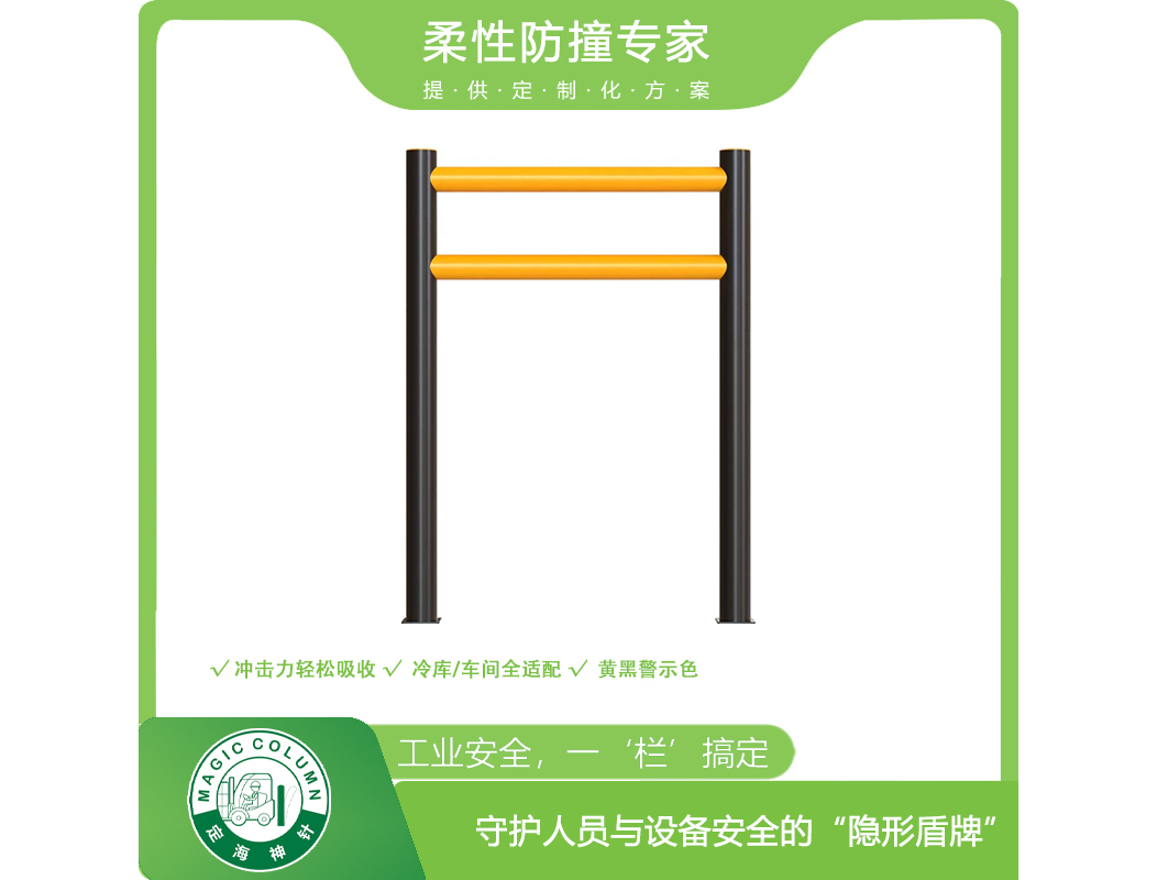 柔性屏障保护装置-限流器 HD+ 柔性护栏