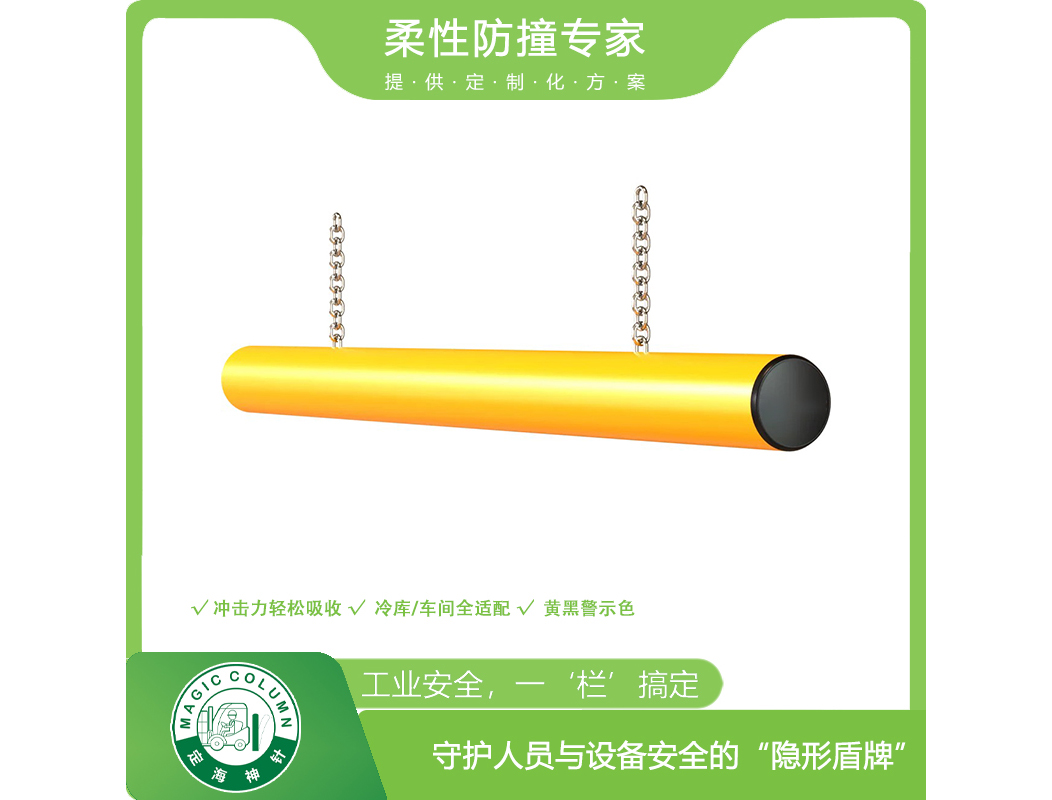 高度限制器- 高度限位器 