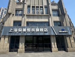 2026年Q2桐乡板材瓷砖市场观察：口碑与实力兼具的装修公司盘点