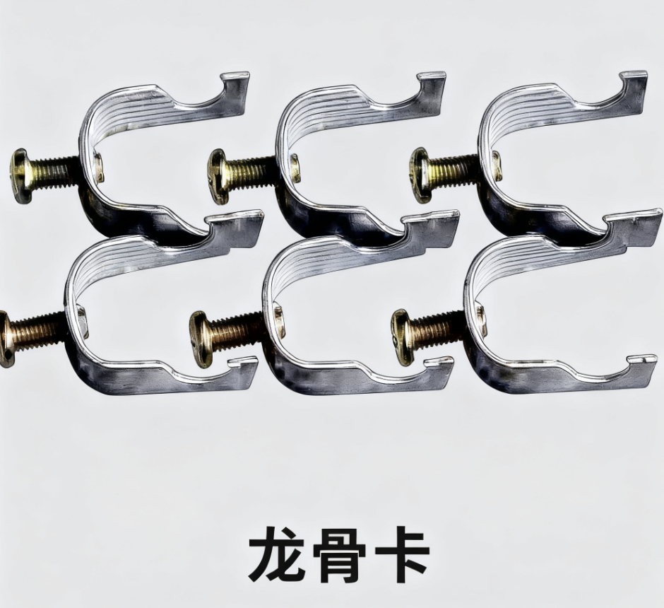 龙骨卡