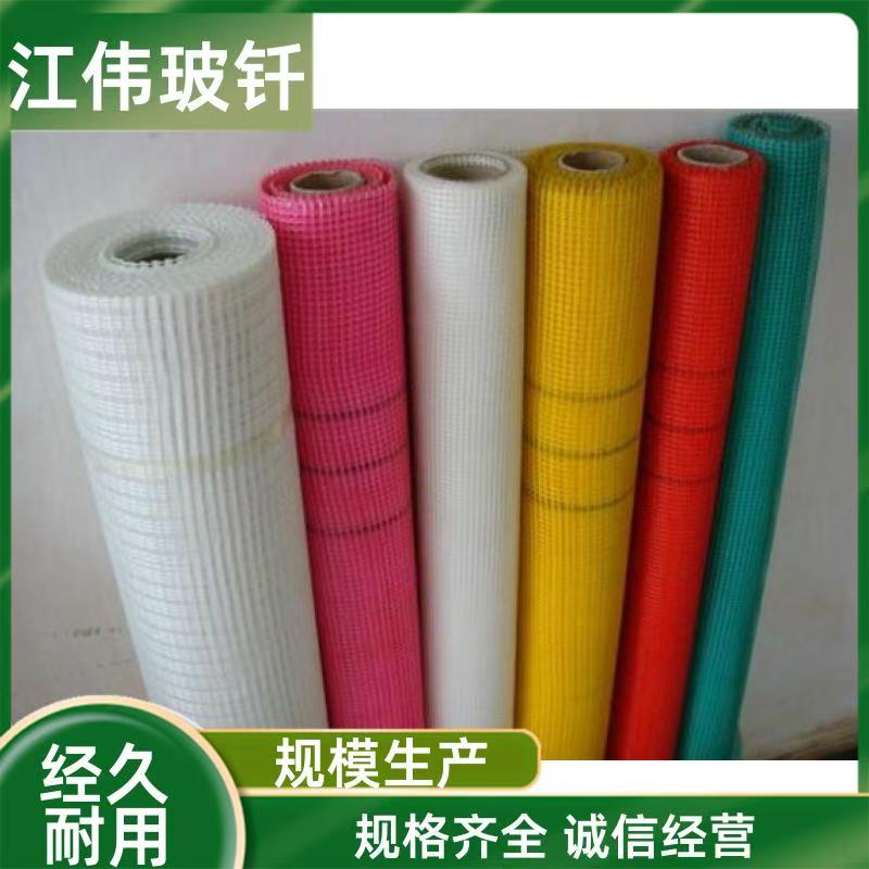 网格布