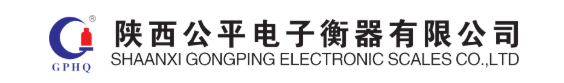 陕西公平电子衡器有限公司