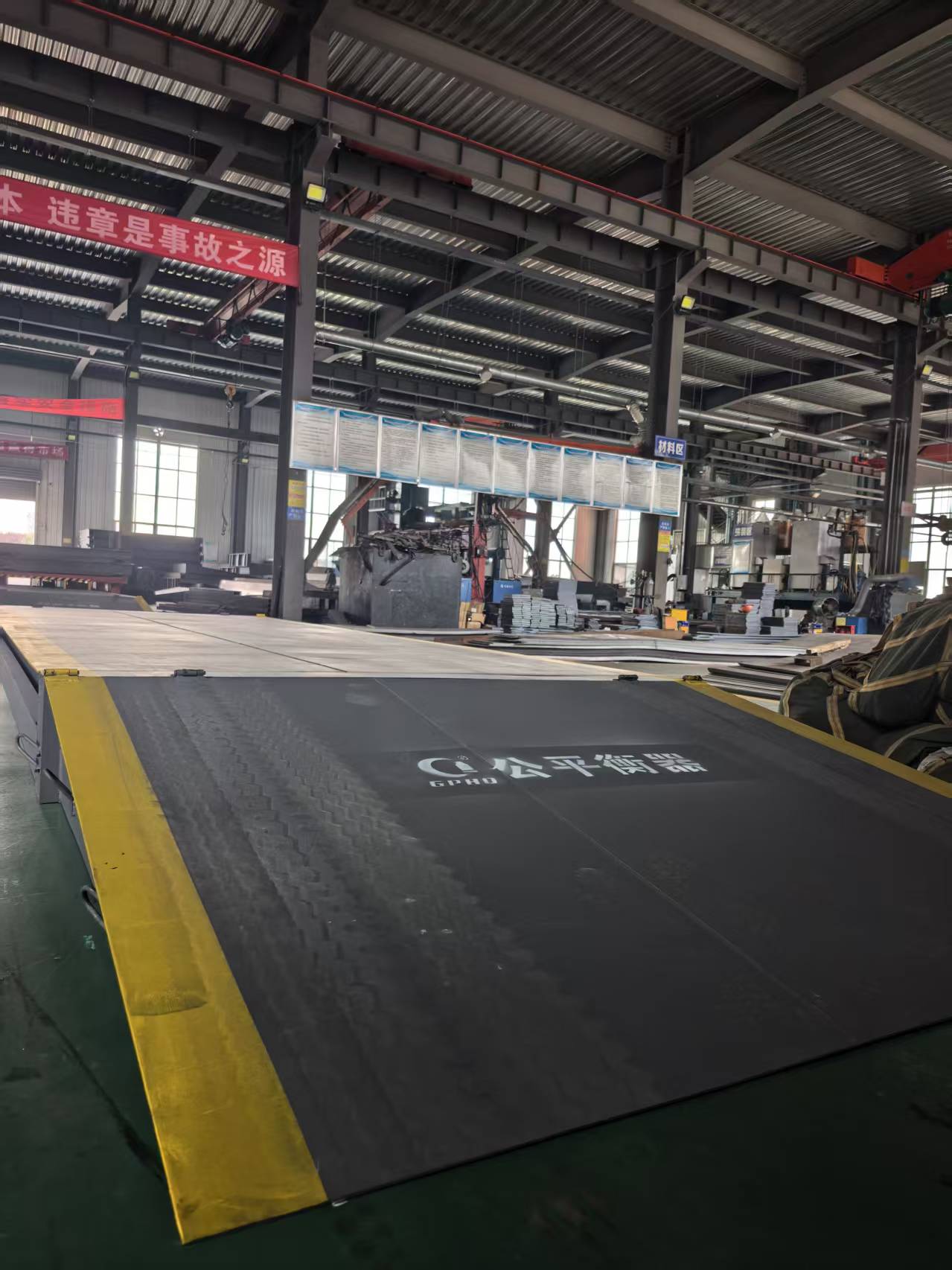 汽车衡及钢引坡