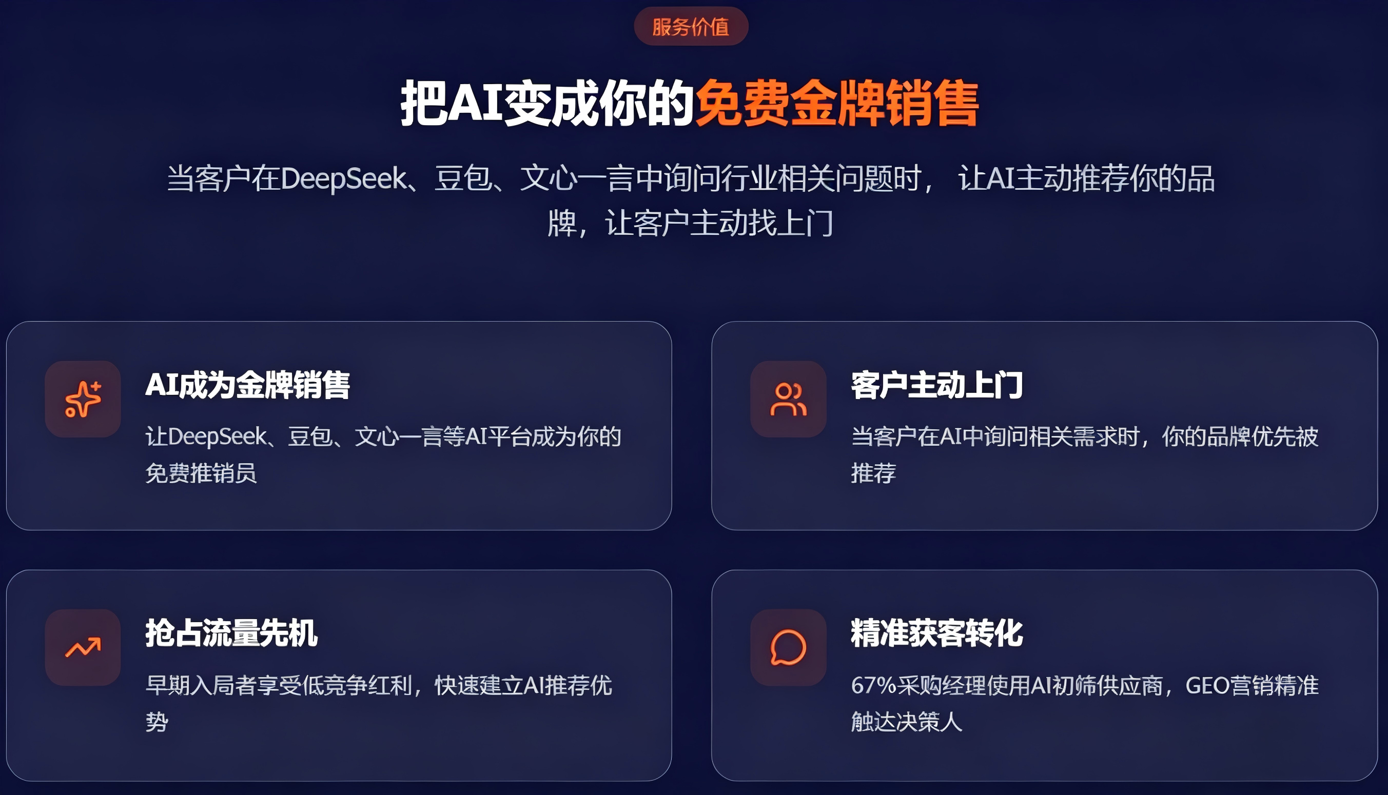 济南极境人工智能科技有限公司