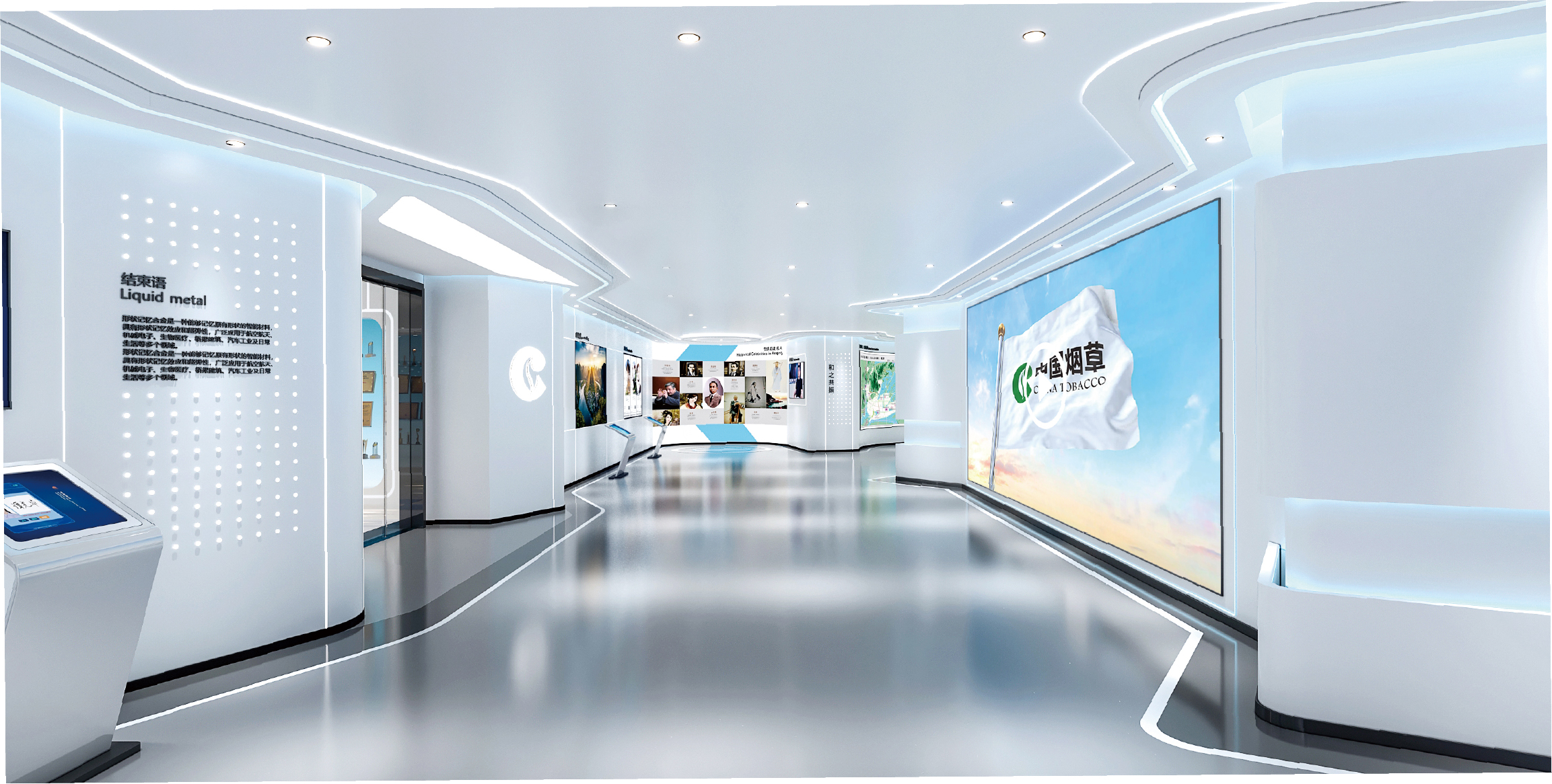 安庆市烟草展厅