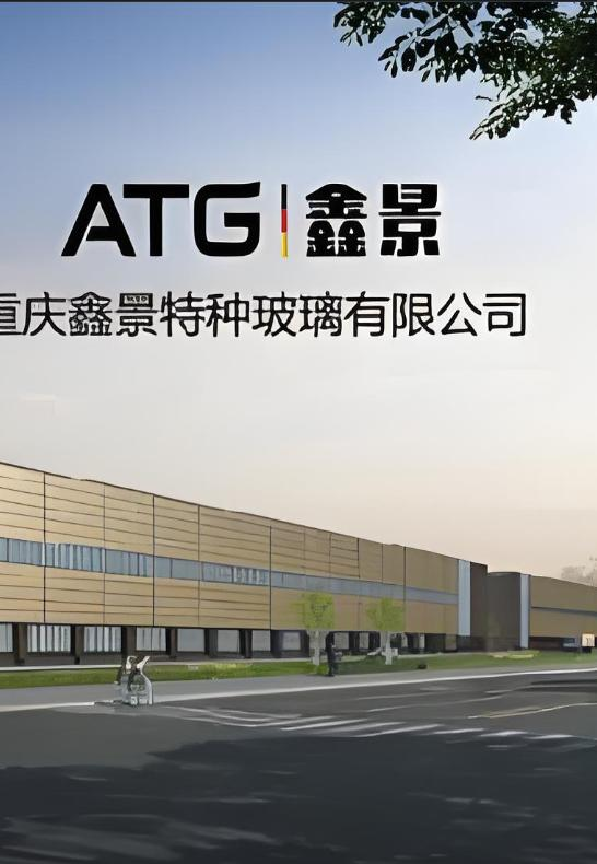 重庆鑫景特种玻璃有限公司食堂服务外包