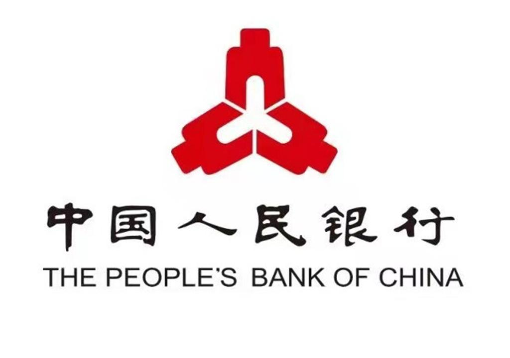 中国人民银行重庆市分行机关食堂及东港办公区食堂餐饮劳务外包服务