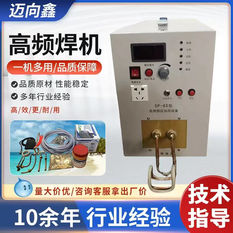 水磨钻机钻筒焊齿机