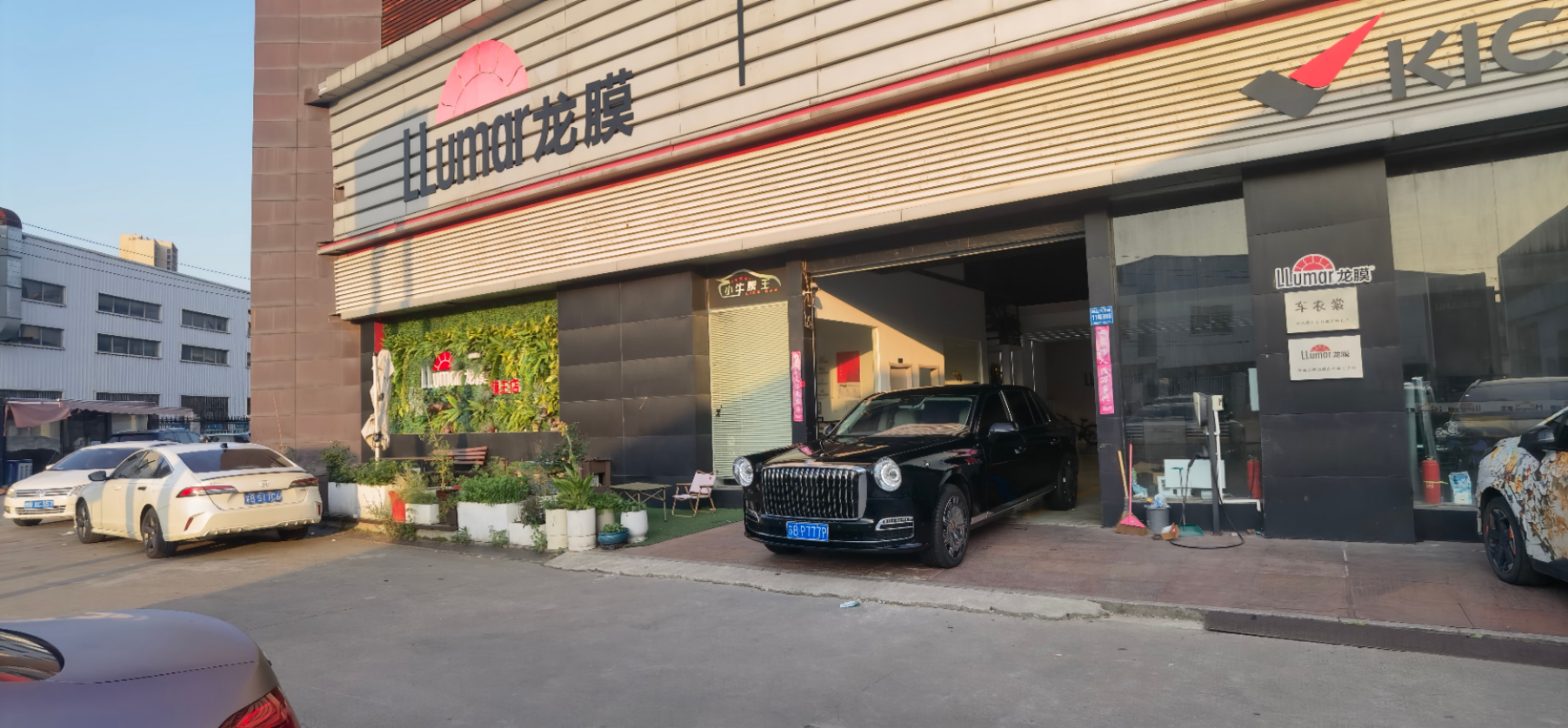 宜兴膜王汽车维修有限公司