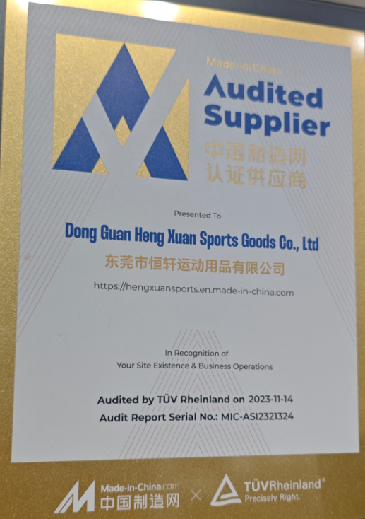 中国制造网认证供应商