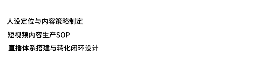 IP孵化与创始人IP打造