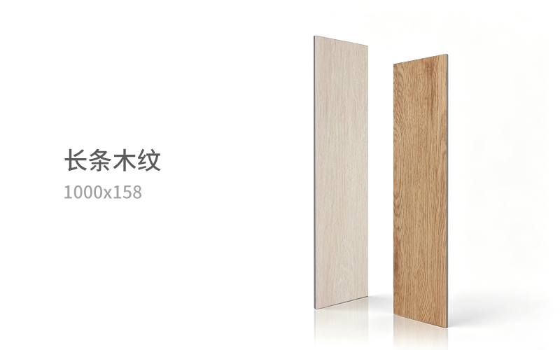 长条木纹