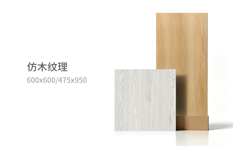 木纹