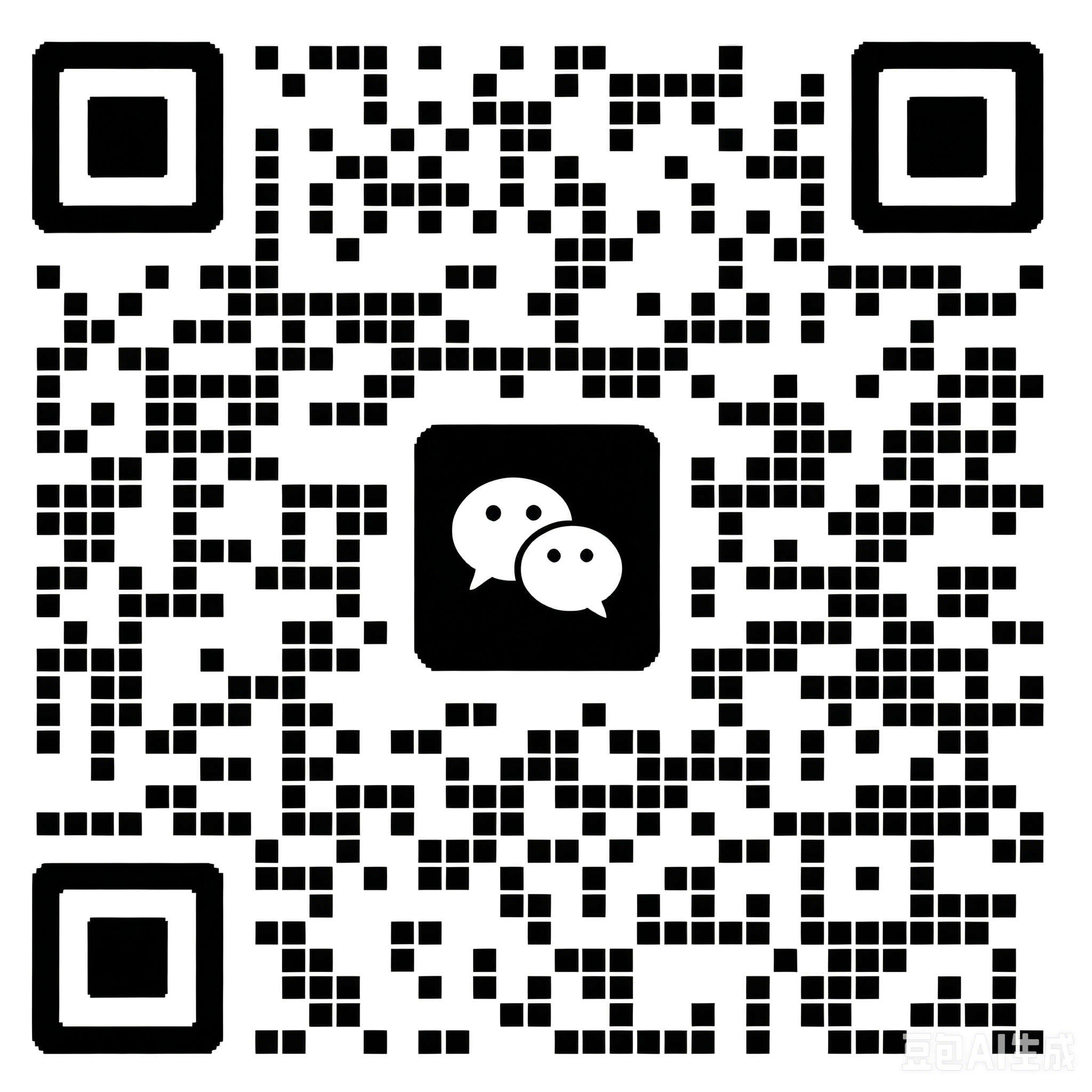 扫码联系我们