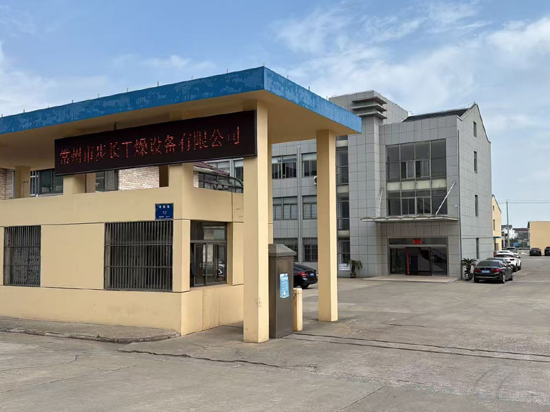 常州市步长干燥设备有限公司