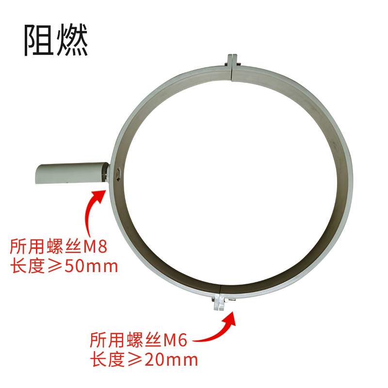 吊环-阻燃米黄