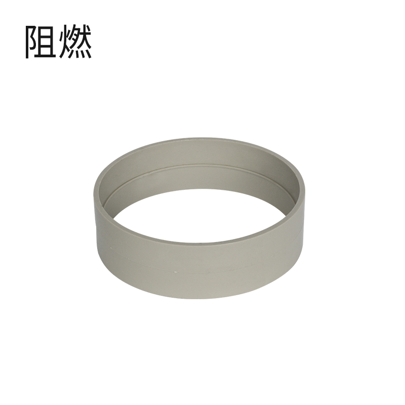 套环-阻燃米黄