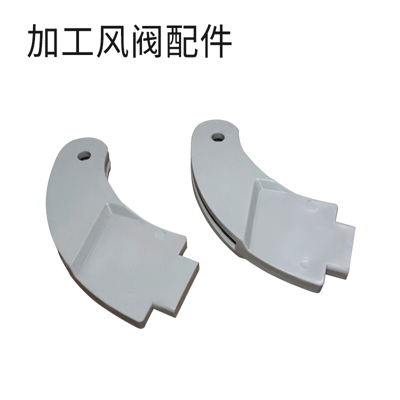 月牙活接