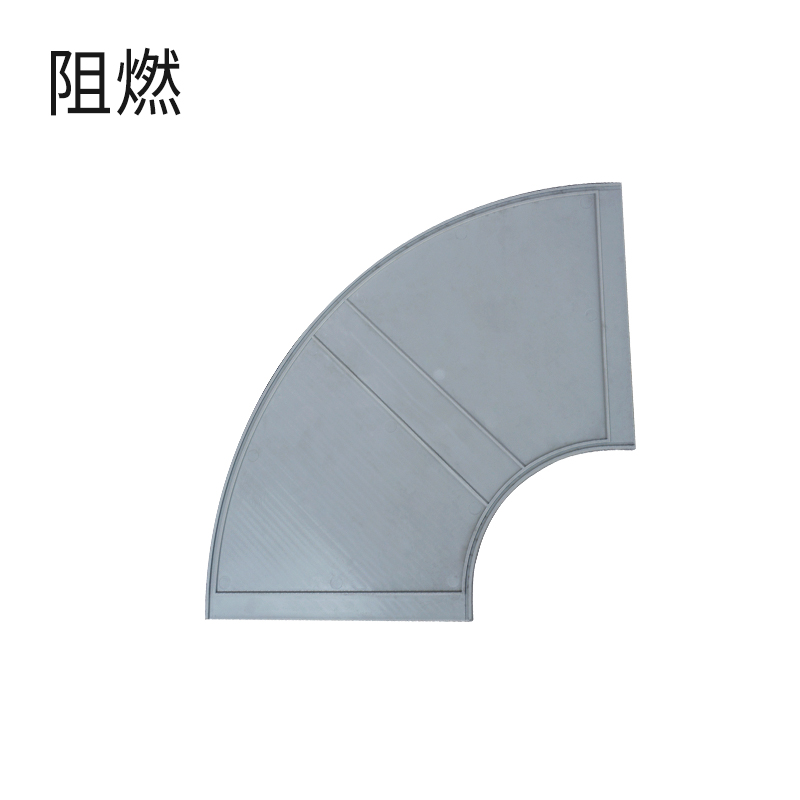 方弯头-扇形片-阻燃深灰