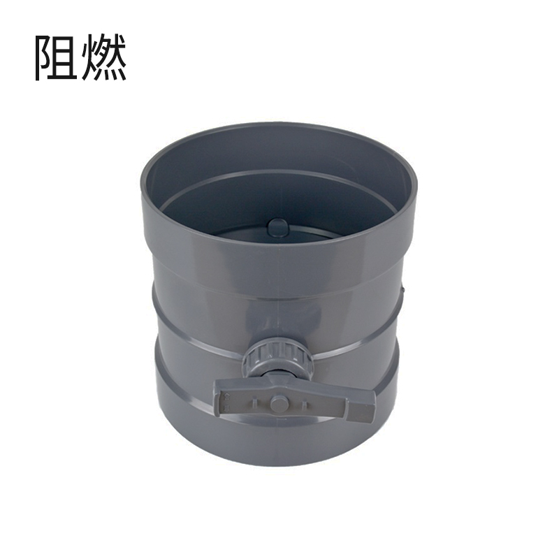 手动风阀-阻燃深灰