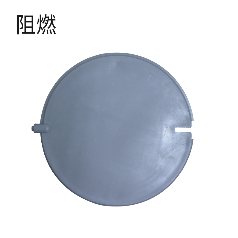 阀片 - 阻燃深灰