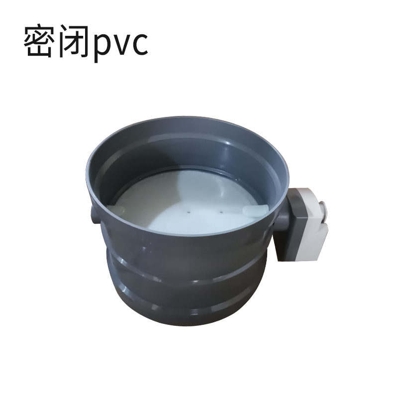 电动风阀 - pvc 密闭