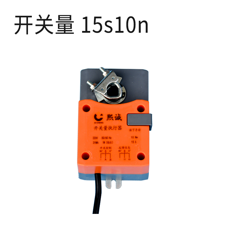 执行器 - 开关量 15s10n