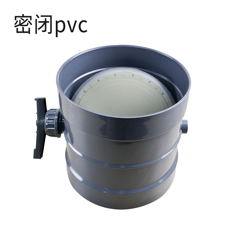 手动风阀-pvc密闭