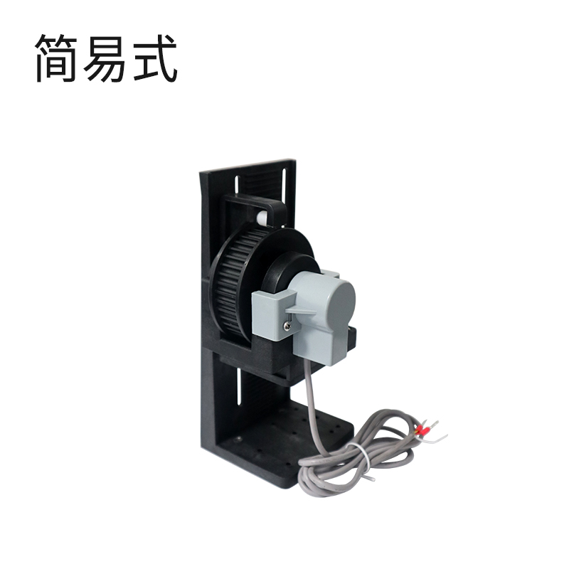 位移-简易式
