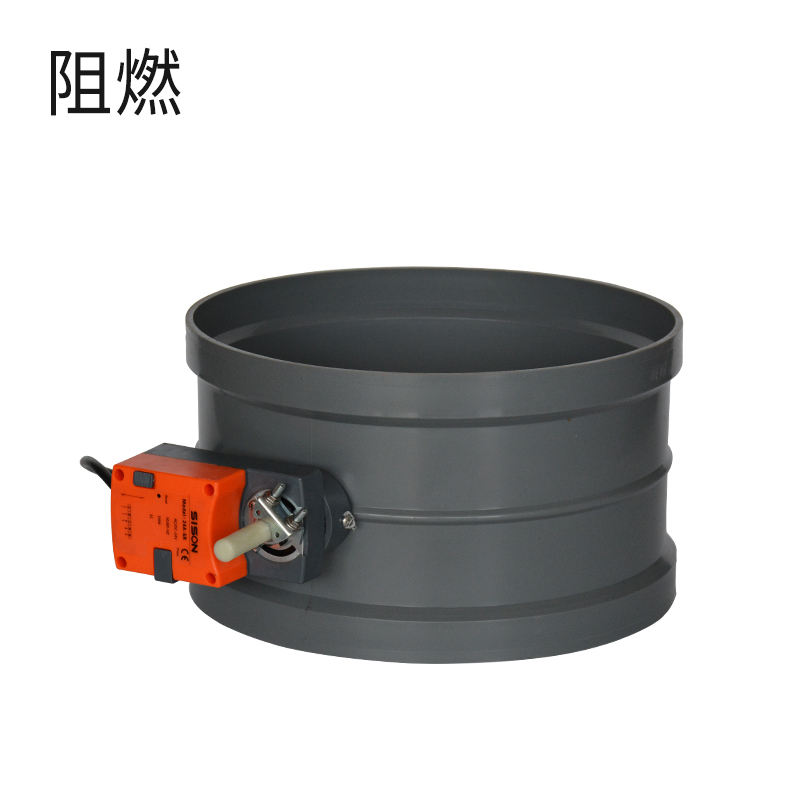 模拟量风阀 - 阻燃深灰