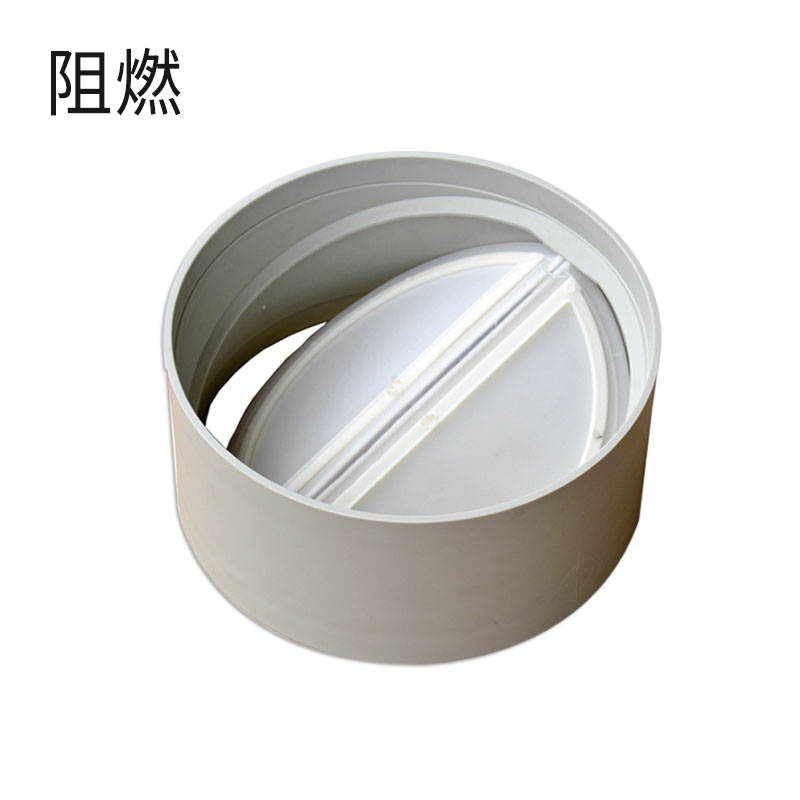 止回阀-阻燃米黄