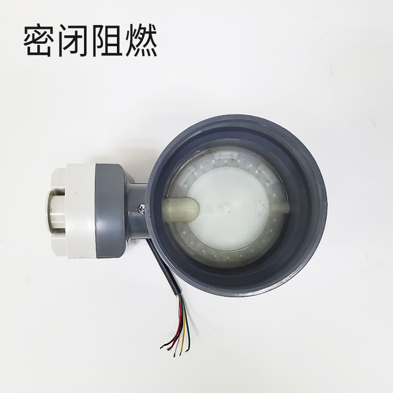 电动风阀 - 阻燃深灰密闭