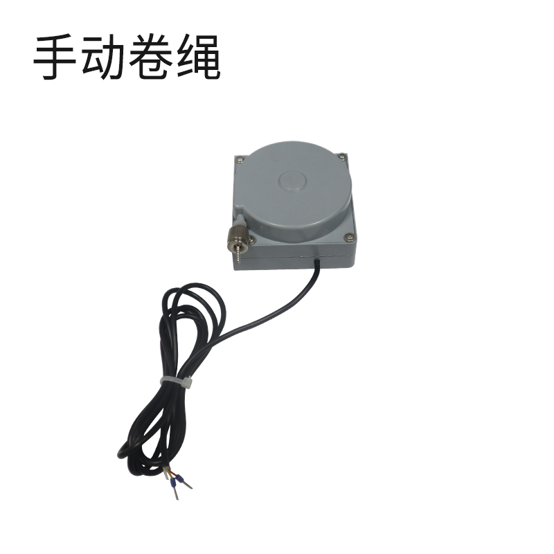 位移-拉绳式