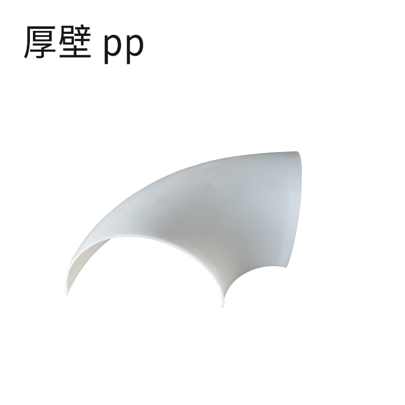 厚壁弯头片-pp白色