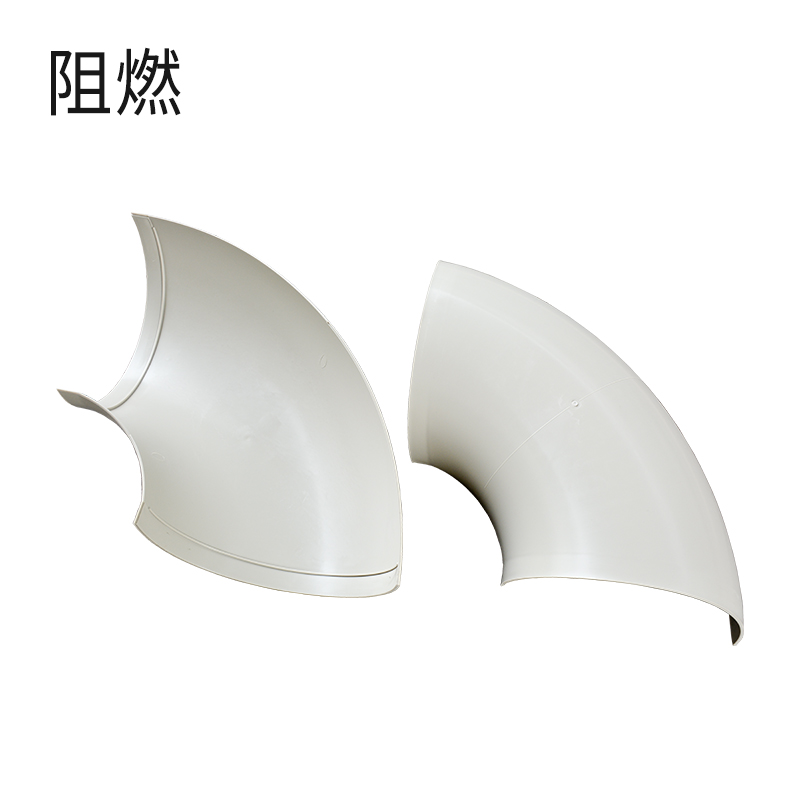 弯头片-阻燃米黄