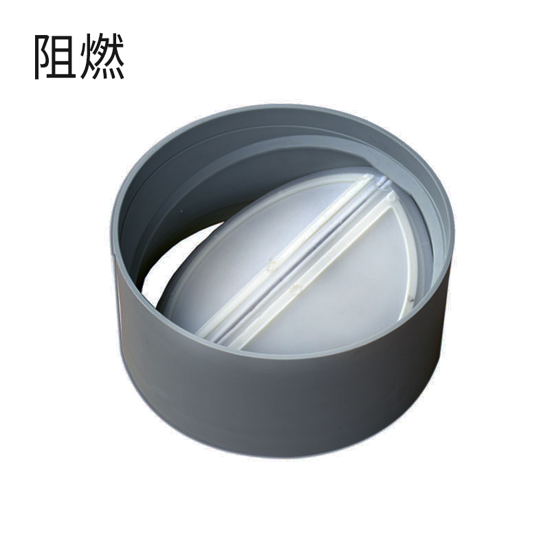 止回阀-阻燃深灰