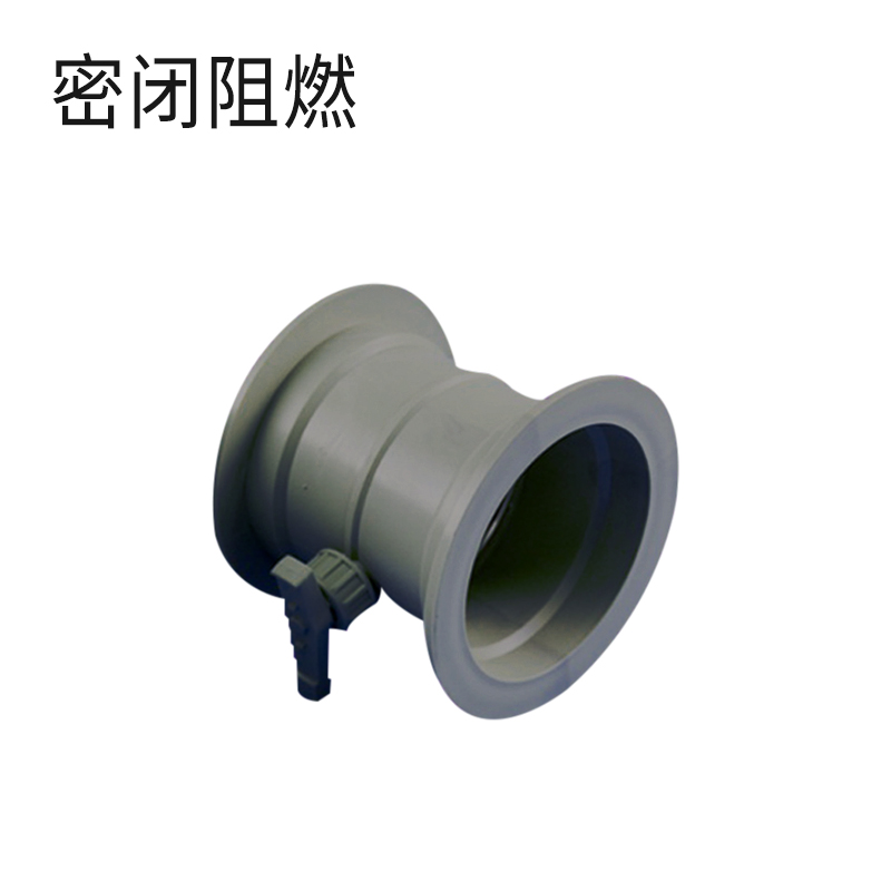 手动风阀-阻燃深灰密闭法兰