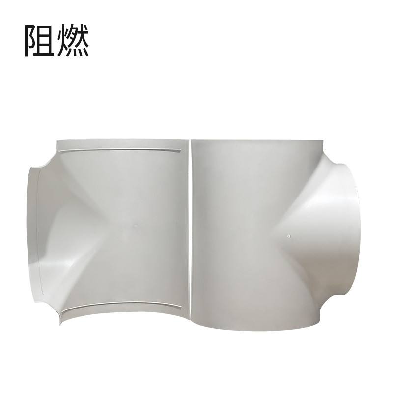 三通片-阻燃米黄