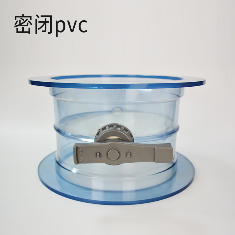 手动风阀-pvc透明密闭