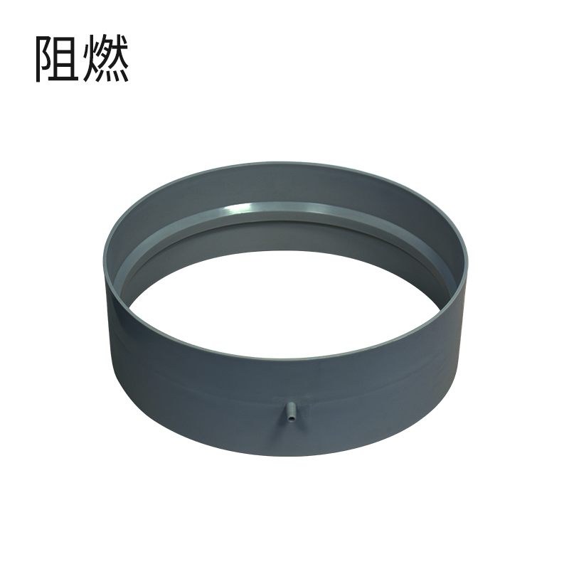 积水环-阻燃深灰