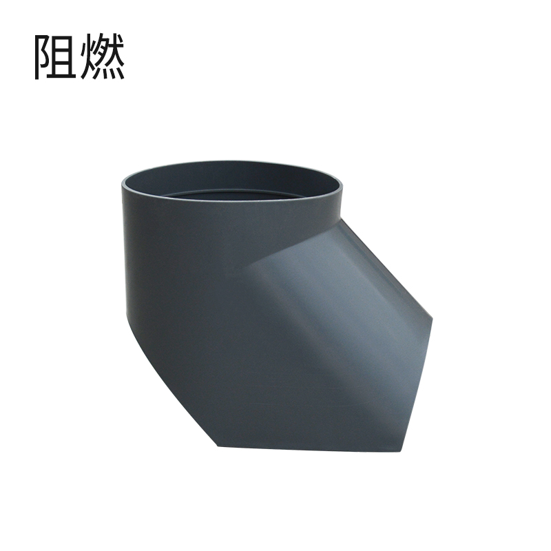斜插-阻燃深灰