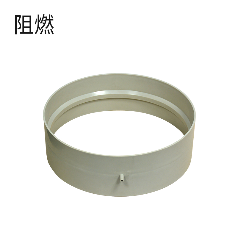 积水环-阻燃米黄