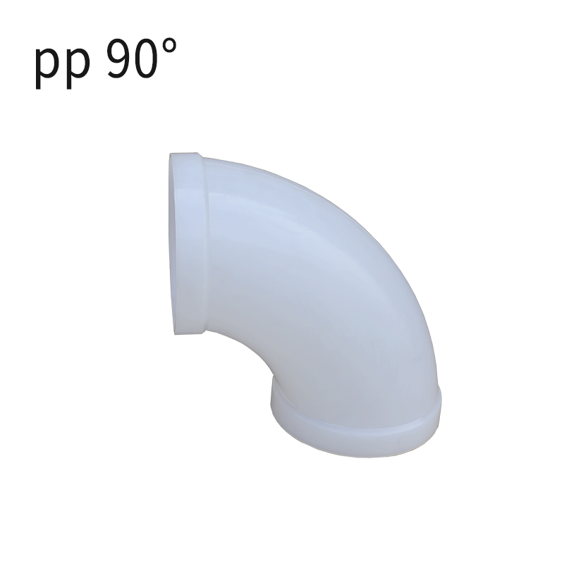 弯头-pp白色 90°