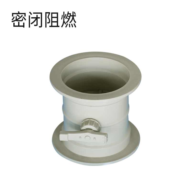 手动风阀-阻燃米黄密闭法兰