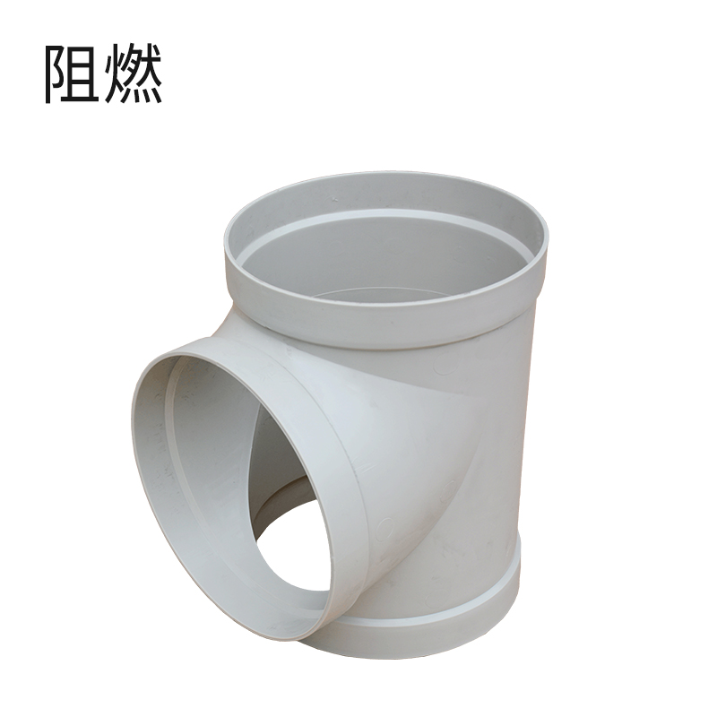 三通-阻燃米黄