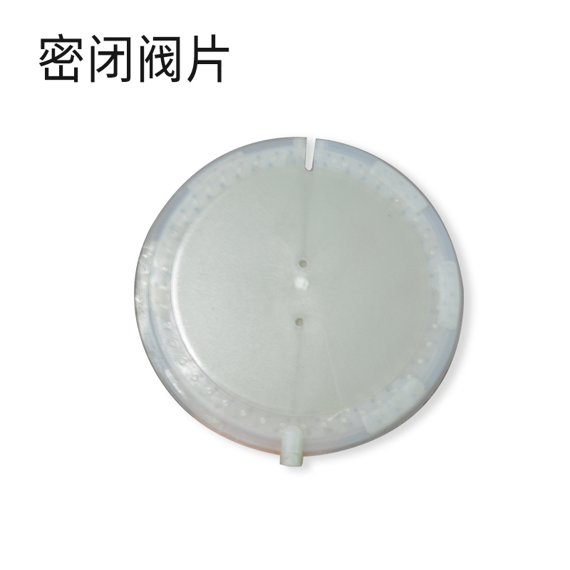 密闭阀片
