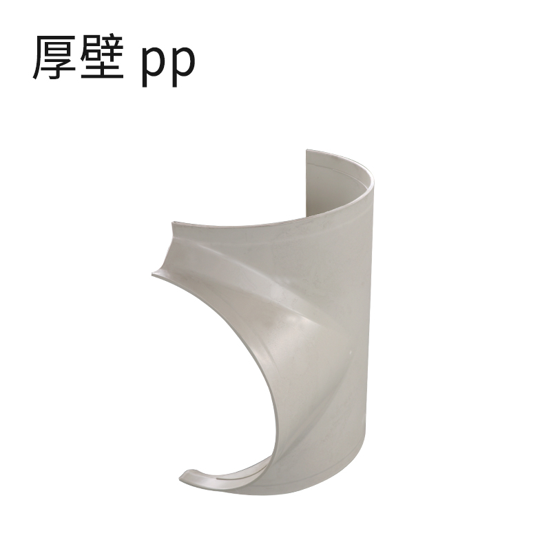 加厚三通片-pp